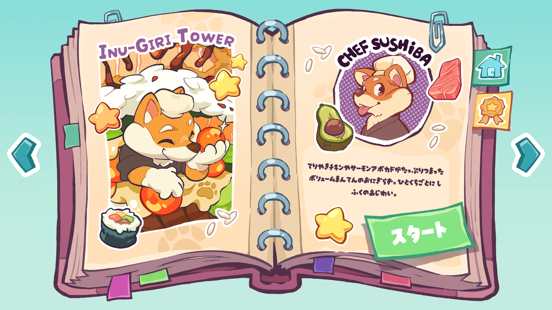 Japanese Screenshot 01