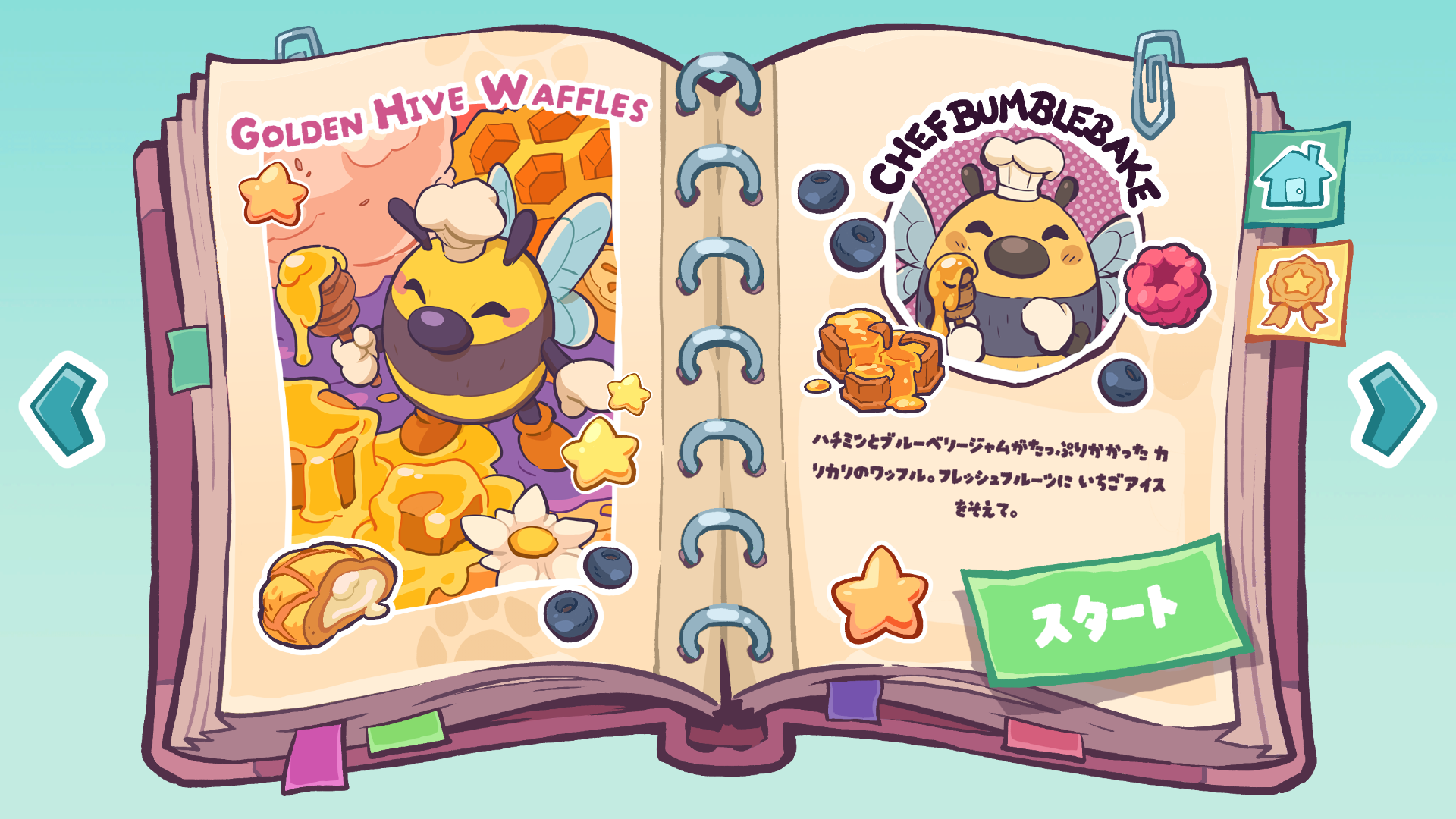 Japanese Screenshot 02