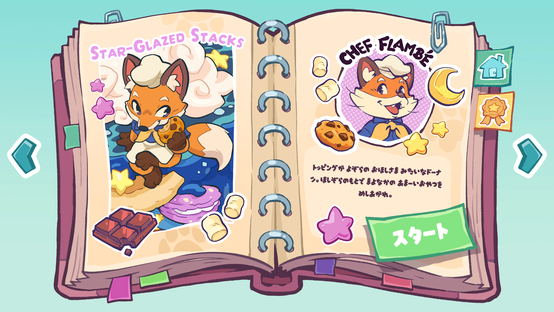 Japanese Screenshot 03