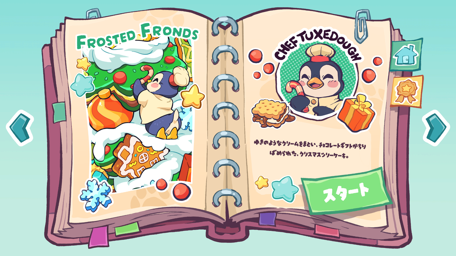 Japanese Screenshot 04