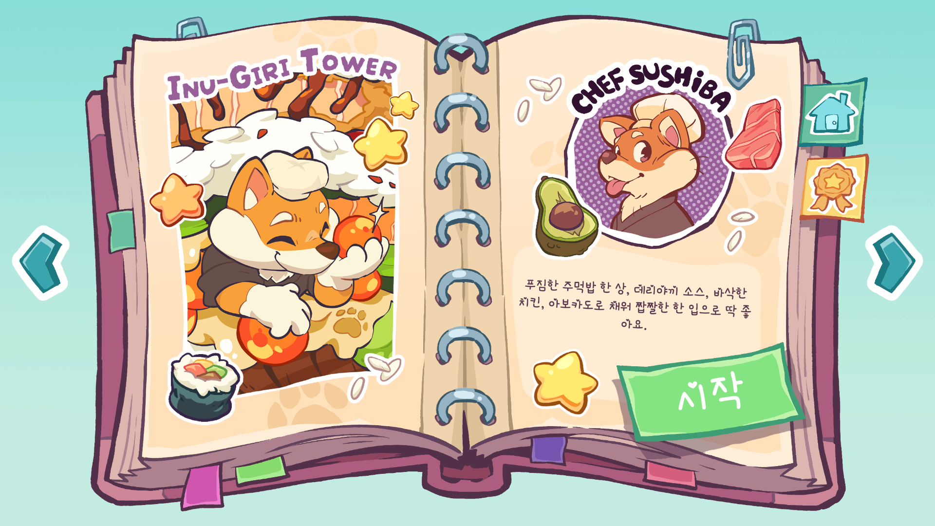 Korean Screenshot 01