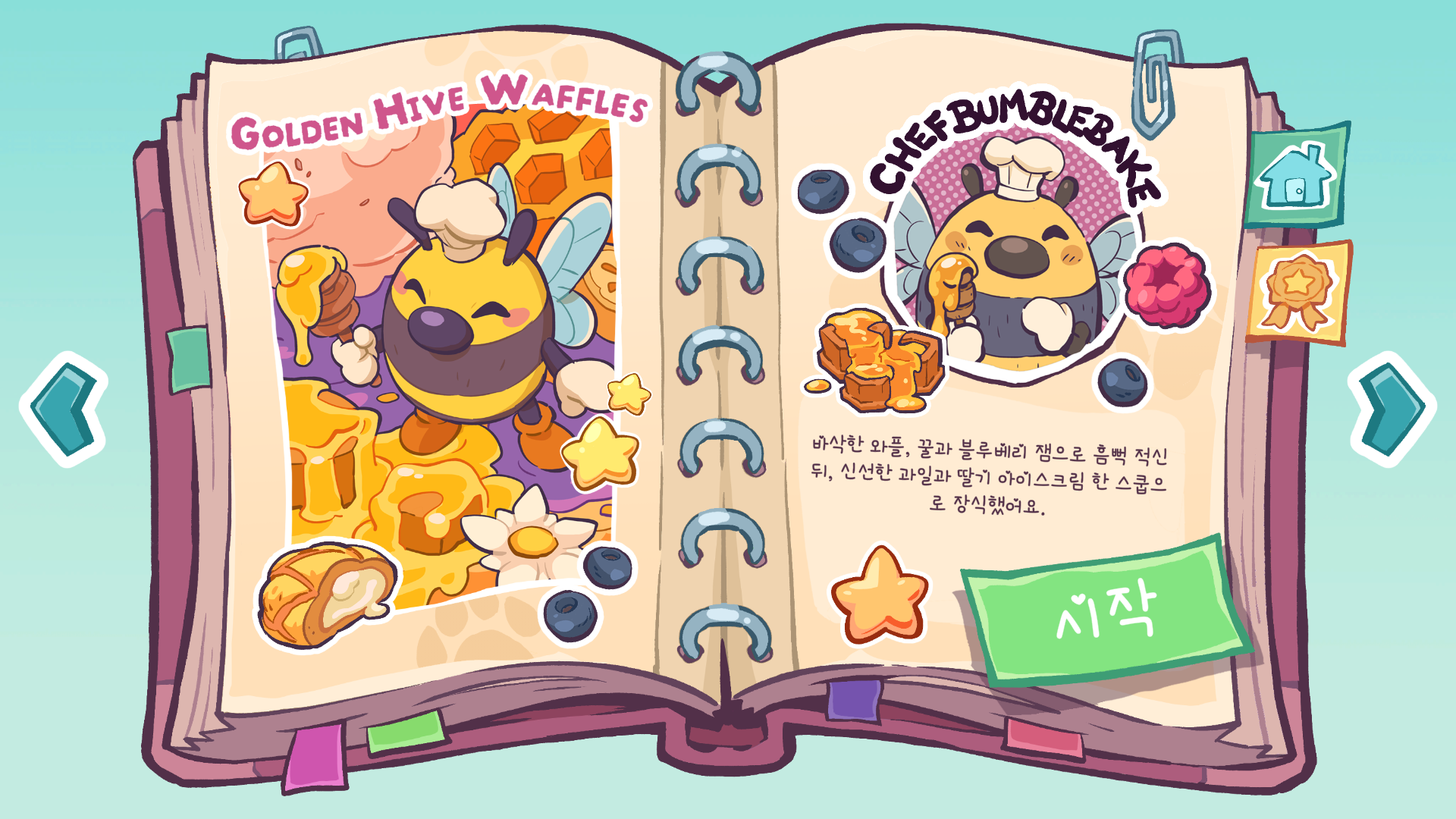 Korean Screenshot 02